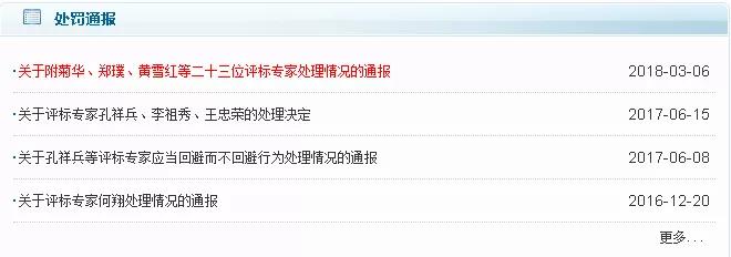 微信图片_20181206155806.jpg