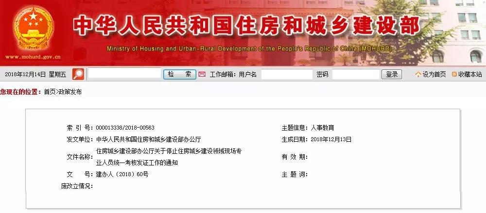 微信图片_20181227095420.jpg