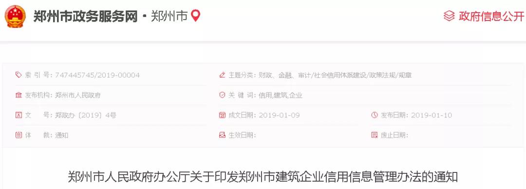 微信图片_20190118083038.jpg