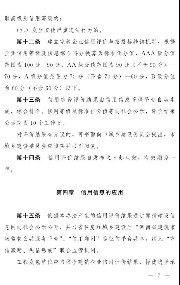微信图片_20190118083238.jpg
