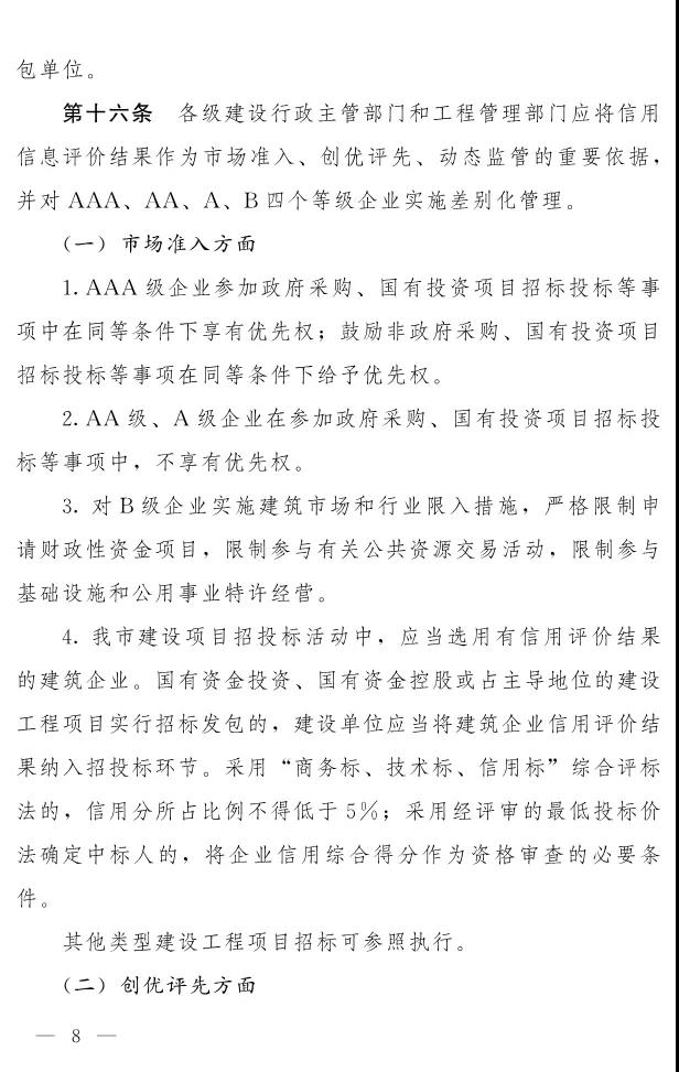 微信图片_20190118083242.jpg