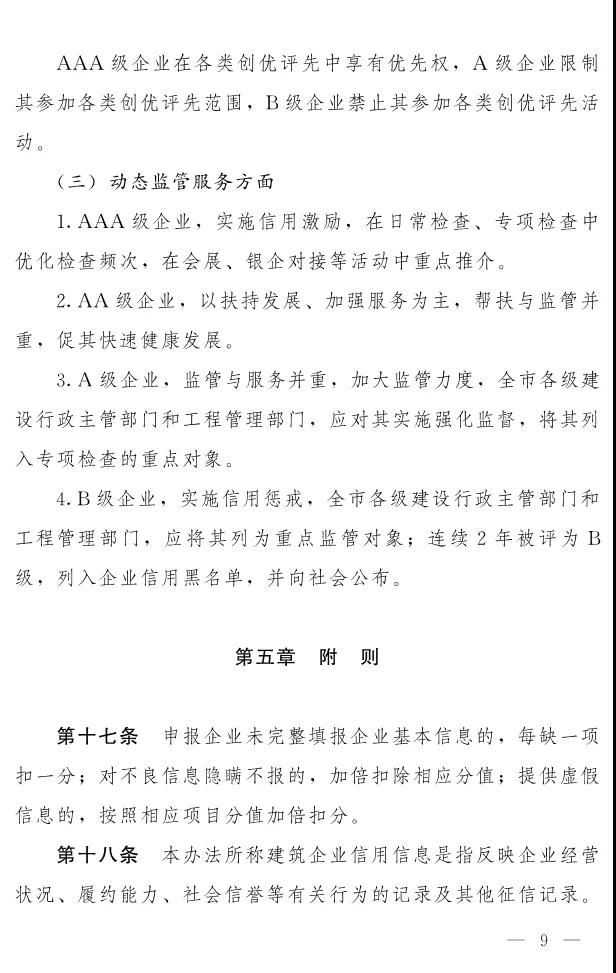 微信图片_20190118083247.jpg