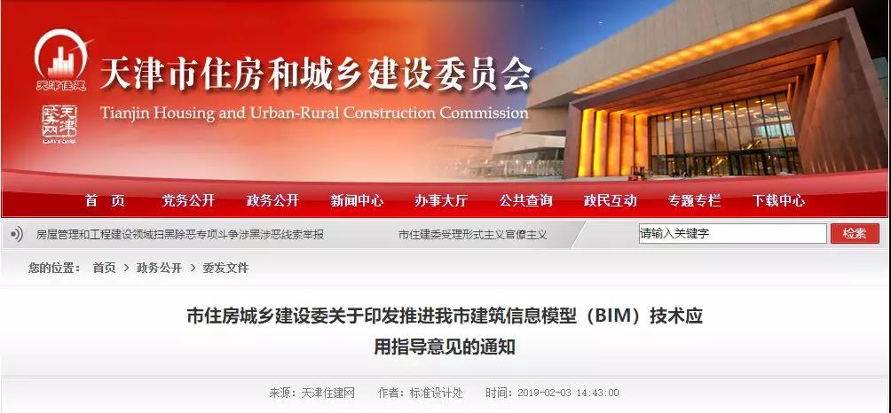 微信图片_20190214105946.jpg