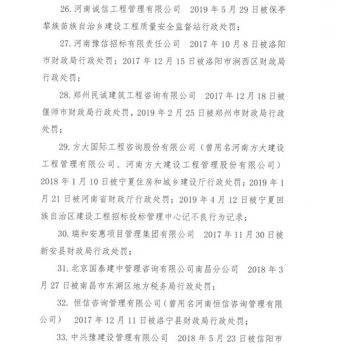 微信图片_20190823173244.jpg